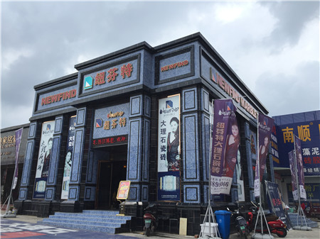 南宁店