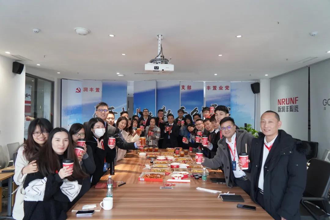 聚势谋远 | 纽芬特瓷砖2021年度总结大会圆满举行！