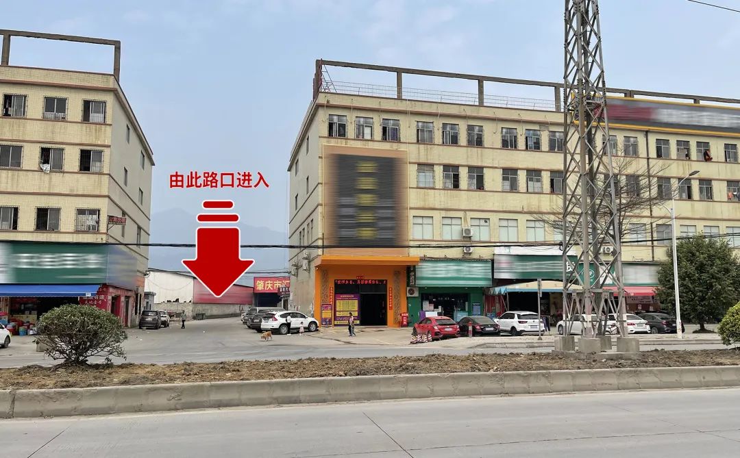 纽芬特三水仓库搬迁公告！
