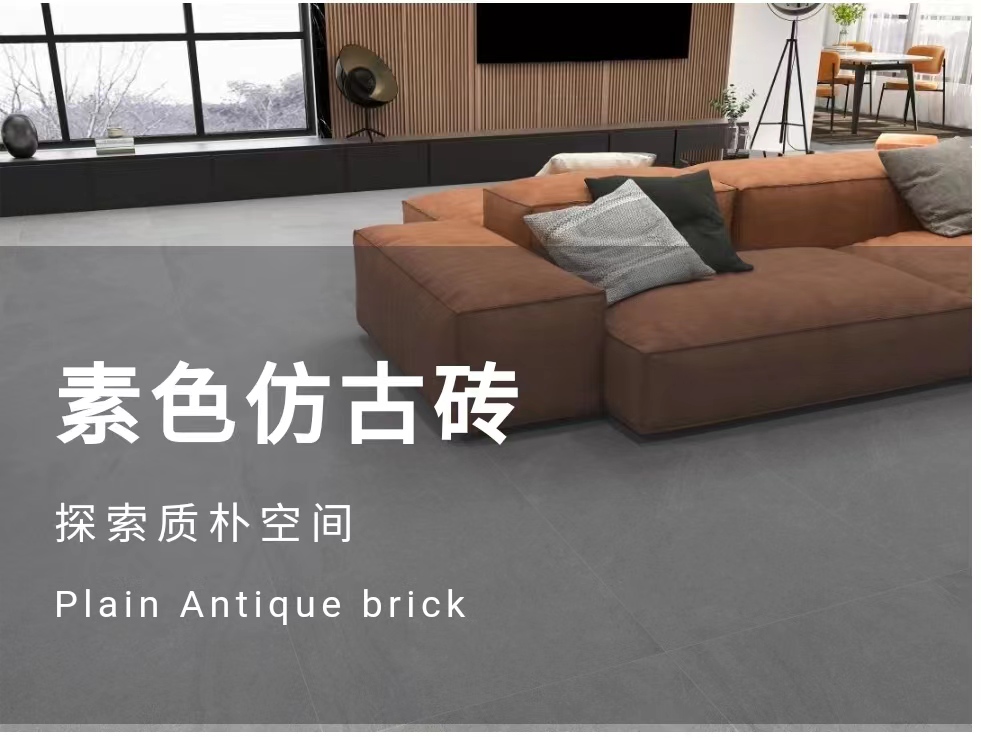 新品鉴赏| 以素为美，探索质朴空间！