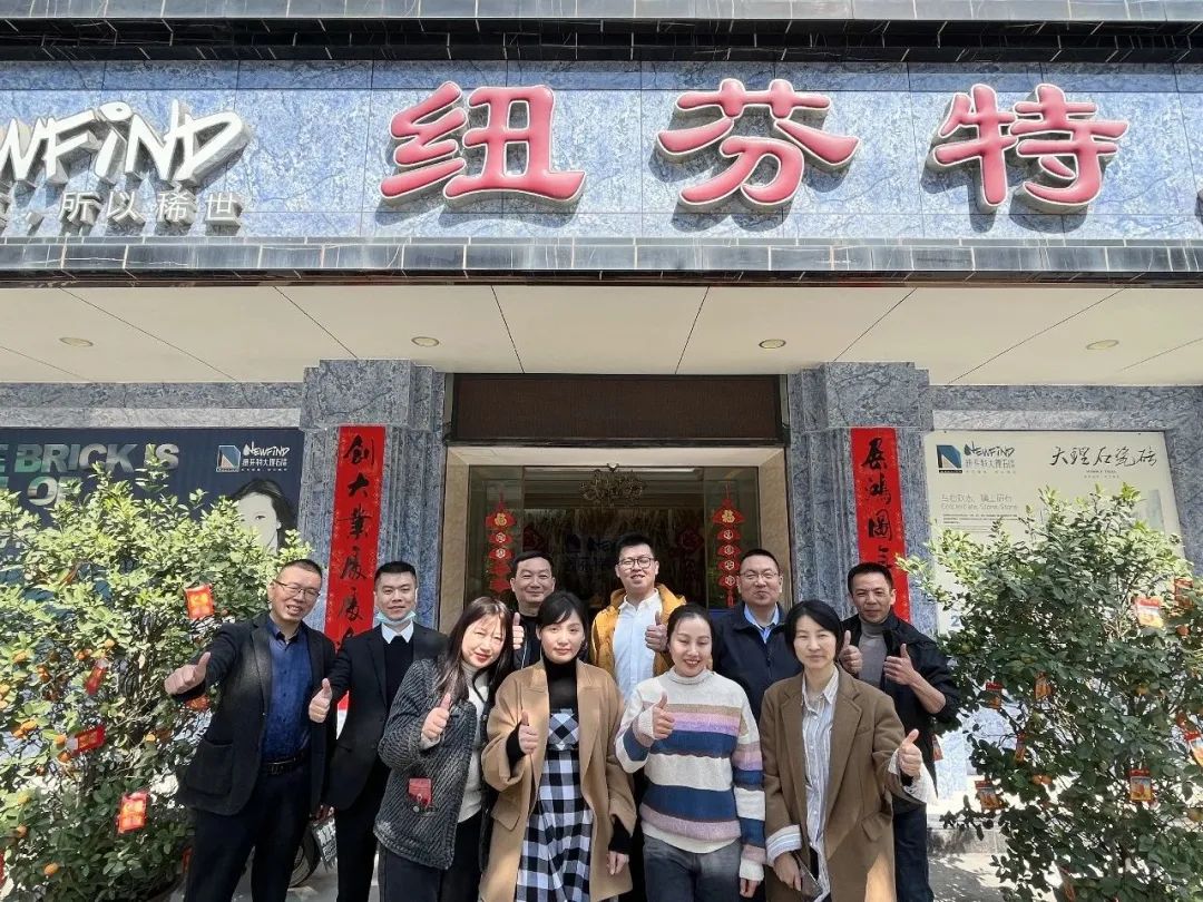 全面赋能终端I纽芬特瓷砖打响“超抗污”首战--普宁站