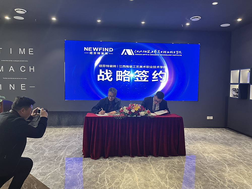 超抗污瓷砖赛道新征途正式开启