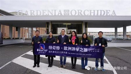 【纽芬特】出访意大利陶瓷工厂参观交流~(上篇)