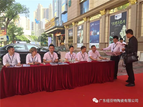 陶博会，播报 [纽芬特] 专场~