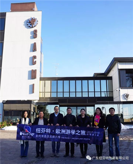 【纽芬特】出访意大利陶瓷工厂参观交流~(下篇)