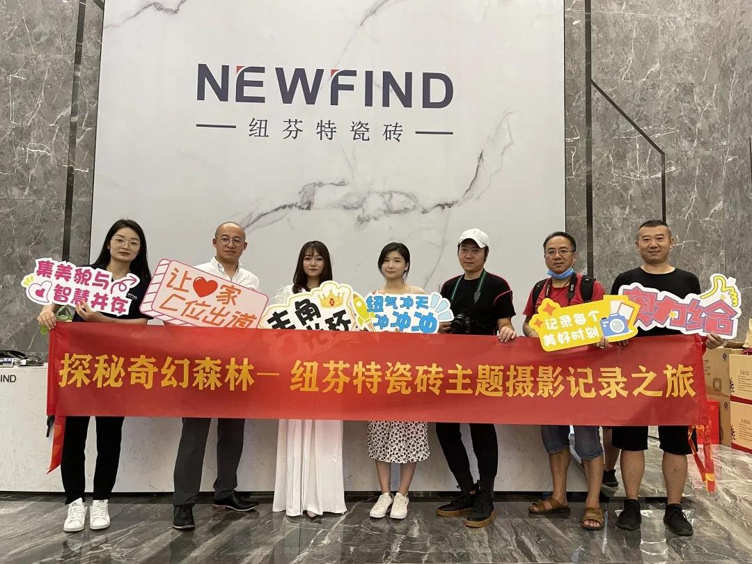 齐聚金秋·共赴好时光 | 新润丰&纽芬特2021中秋媒体同乐会圆满举办！