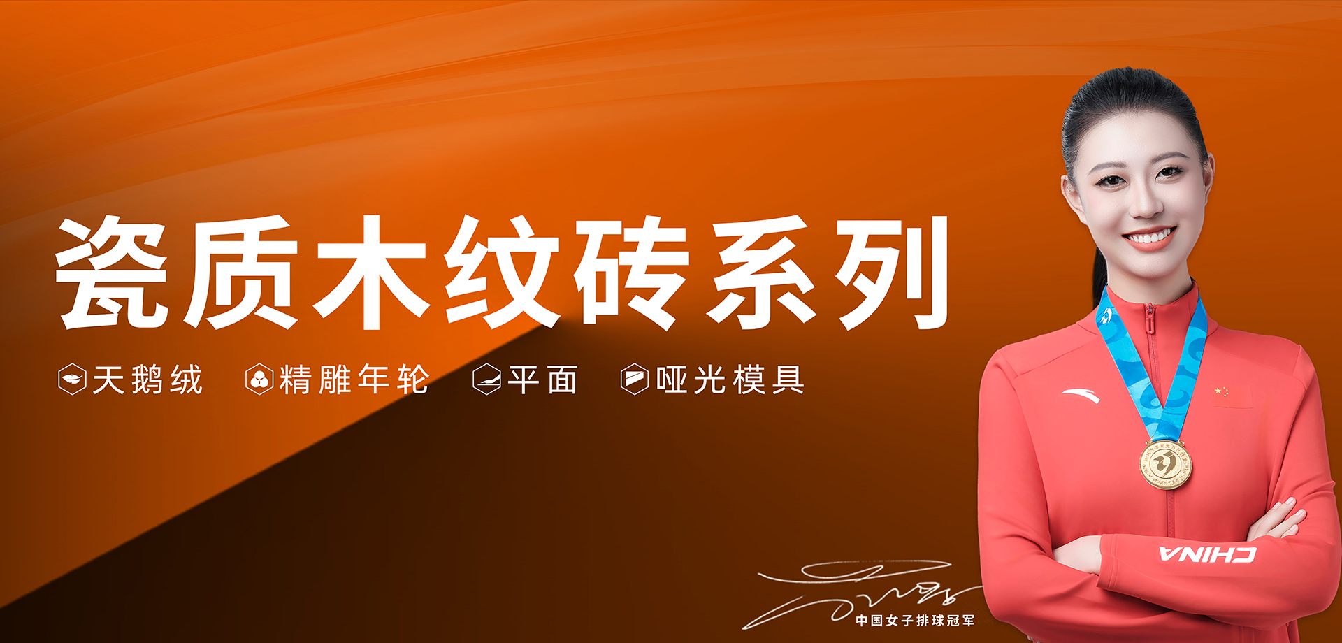 图片banner